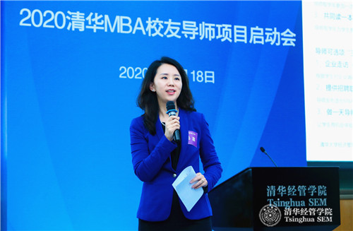 1606714126544014883.jpg 马嘉老师致辞.jpg