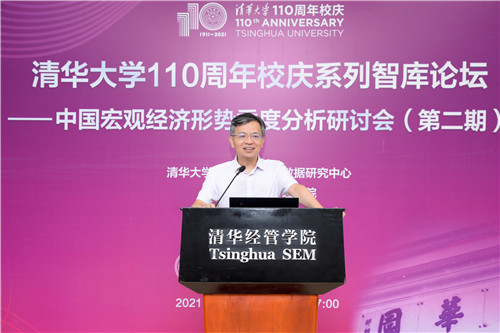 1627696105066043506.jpg 刘涛雄.jpg