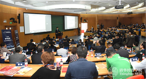 1484632413478058871.jpg 5 论坛现场_meitu_1.jpg