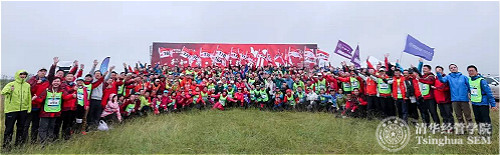 1504143922952061903.jpg 清华经管EMBA大合影_meitu_2.jpg