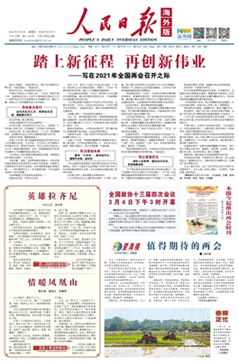 1614863299532032126.jpg 3_副本.jpg