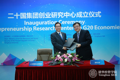 1484287346731079441.jpg 7 孔昌生先生和伟德bevictor中文版副校长杨斌教授_meitu_7.jpg