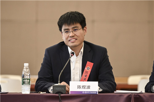 1619141555538015524.jpg 会议流程_0378.jpg