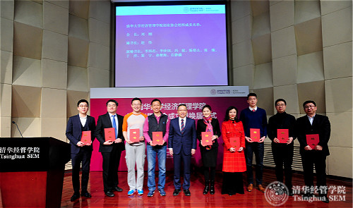 1515544725403014012.jpg 55创业协会合影1_meitu_2.jpg