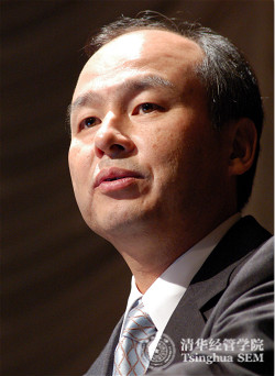 1509010600337010912.jpg 孙正义Masayoshi Son Photo (7)_meitu_8.jpg