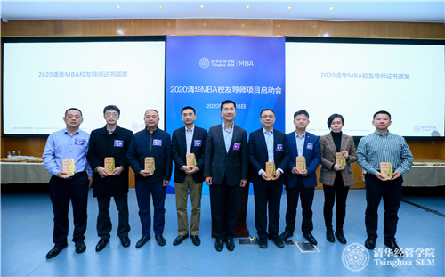 1606714138907074969.jpg 校友导师证书颁发.jpg