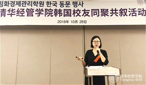 1542788224230063865.jpg 05-教方兴老师发言_meitu_4.jpg