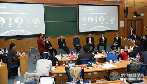 1484632400651010025.jpg 4 圆桌对话环节_meitu_3.jpg