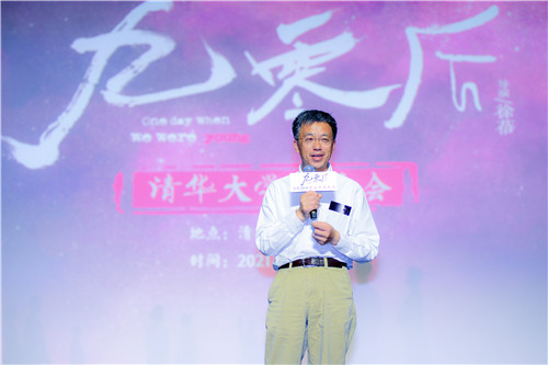 1621499325775099895.jpg 5.史宗恺老师.jpg