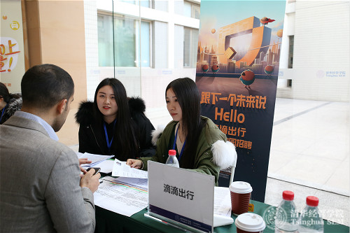 互联网领先企业招聘现场 (2)_meitu_4.jpg