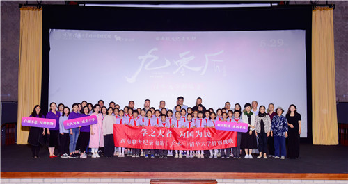 1621499365038089617.jpg 9.结束大合影1.jpg