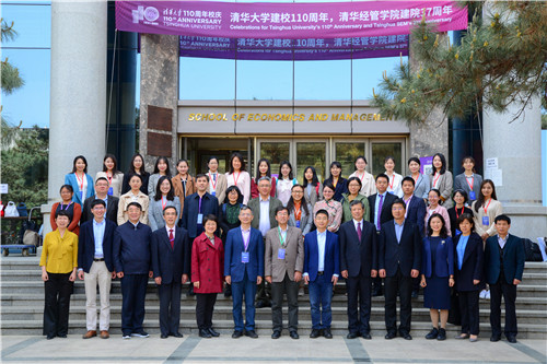 1619168756430068810.jpg 嘉宾大合影.jpg