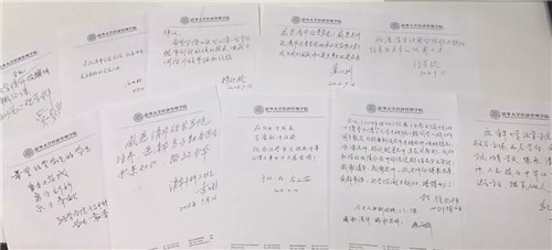 1537856978937042521.jpg 老校友们对学院和学子们的寄语.jpg