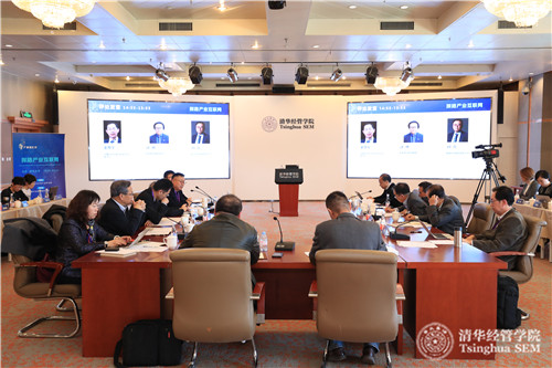 1553753273131039041.jpg 与会嘉宾讨论 (1)_副本.jpg