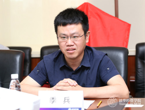 1496386714044068936.jpg 季兵logo.jpg