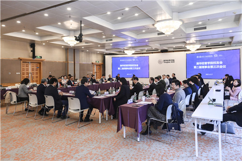 1619141545661018845.jpg 会议流程_0278.jpg