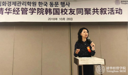 1542788237335074876.jpg 06-马嘉老师发言_meitu_5.jpg