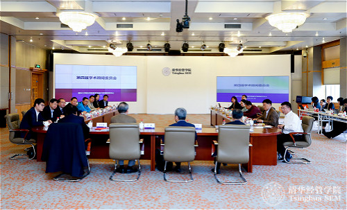 1540455828735067324.jpg 会议现场图片2_meitu_1.jpg