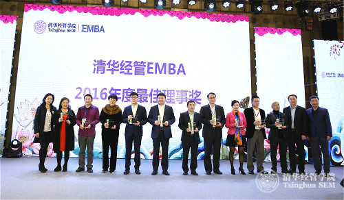 3 最佳理事奖.jpg