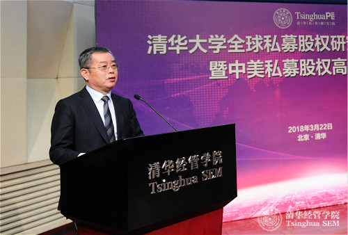 1522116548088050752.jpg 李扬理事长发表主旨演讲_meitu_3.jpg