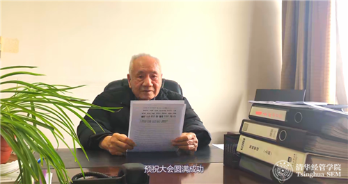 1608688453837042324.png 许院士致辞.png