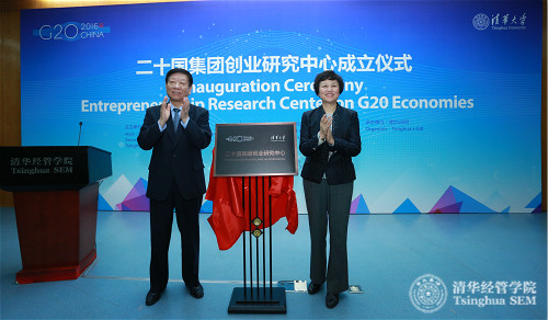 1484287334603019102.jpg 6 尹蔚民先生和伟德bevictor中文版党委书记陈旭_meitu_6.jpg