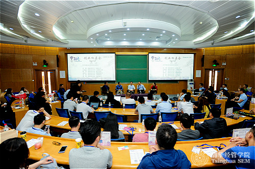 创业圆桌分享会现场1_meitu_12.jpg