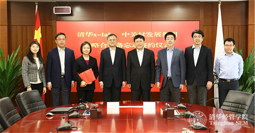 3 嘉宾合影_meitu_4.jpg