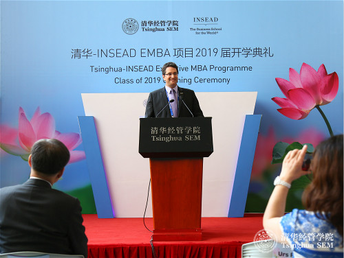 1498525482352043364.jpg 2欧洲英士国际商学院学位项目院长乌尔斯•皮耶尔(Urs PEYER)教授在清华经管EMBA国际项目2019届开学典礼上致辞logo.jpg