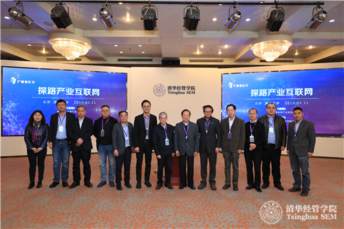 1553753279885073764.jpg 全体嘉宾合影_副本.jpg