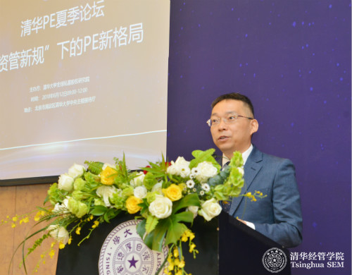 1529030987944026632.jpg 焦捷教授做开幕致辞_meitu_2.jpg