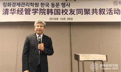 1542788191276009016.jpg 03-白重恩院长做院情报告_meitu_2.jpg