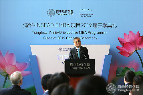 1498525446946045493.jpg 1清华经管学院院长钱颖一教授在清华经管EMBA国际项目2019届开学典礼上致辞logo.jpg
