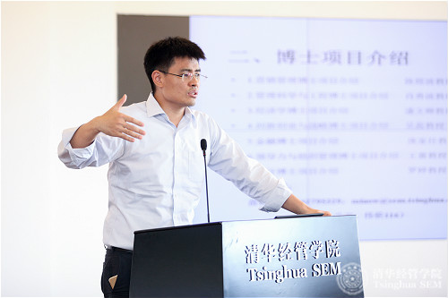 1495088414071046829.jpg 3-市场营销系陈煜波教授_meitu_2.jpg