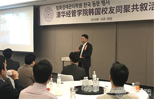 1542788177876094169.jpg 02-吴政锡校友(MBA2004)致欢迎词_meitu_1.jpg