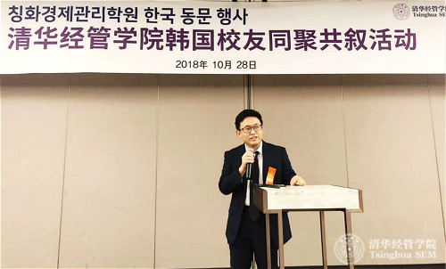 1542788249419004995.jpg 07-博士生校友崔明哲(经博2005)发言_meitu_6.jpg