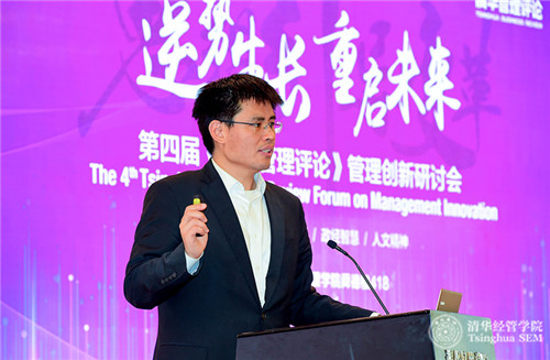 1608688502440048270.jpg 陈煜波老师演讲.jpg