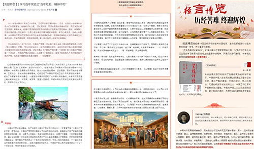 1614823233703003561.jpg 3_副本.jpg