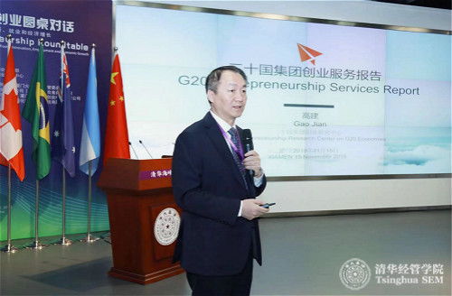 1542857018004024448.jpg 高建教授 发言_meitu_1.jpg