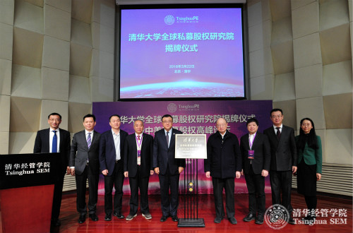 1522116504136015290.jpg 陈元主席等各位领导与研究院管理委员会诸位委员共同为研究院揭牌_meitu_1.jpg